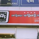 신떡(분평점) 네이버블로그