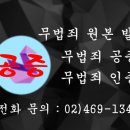 행정사 합동사무실 네이버블로그