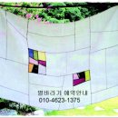 별바라기민박