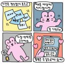 승식 휴식을 취하세요🍀 2643 이미지