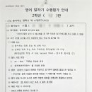 대평중학교(정자동) 이미지