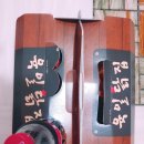 순창닭집 이미지
