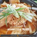 부평구청역 3번 출구 이미지