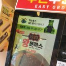 한솥배곧유호엔시티점 | 공원 도시락은 역시 한솥도시락! 배곧나들이하며 도시락 포장 후기