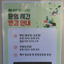 솔뫼작은도서관 이미지