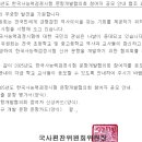 국사편찬위원회 이미지