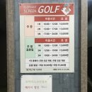 코끼리스크린골프 이미지