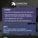 씨아이마케팅