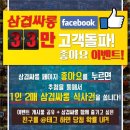 주싸롱 이미지