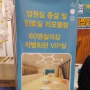 조이소아병원 이미지