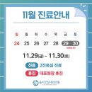 을지로참내과의원 이미지