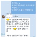 심학중학교 | 성장후기 2)