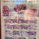 피자빙고 본리점 이미지