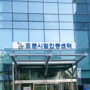 크린산업 주식회사