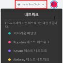 에코메타 이미지