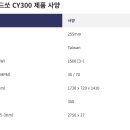 유림싸이겐 네이버블로그
