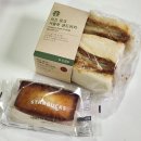 까망베르 | 스타벅스 푸드 치즈포크커틀릿 샌드위치 까망베르치즈 피낭시에 스벅 메뉴 후기 가격 칼로리