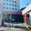 영주점 기아오토큐 이미지