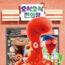 늘봄편의점 네이버블로그