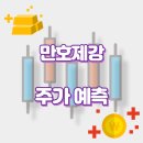 만호기업 - 2616 | 만호기업