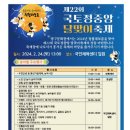 양구국민체육센터 이미지