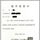 2022 지방직 9급 공무원 필기합격 수기에요 이미지