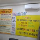 다지음인테리어 | 서울천경철학관: 서울철학관 구의역사주 / 내 첫 사주 후기