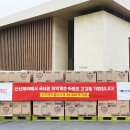 신신기업 이미지