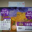 워드프로세서 2급 필기 이미지