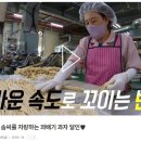 부산꽈배기 이미지
