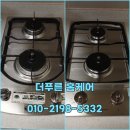 삼정2구 이미지