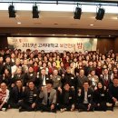 고려대학교 보건대학원 이미지