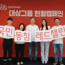대상웰라이프 주식회사