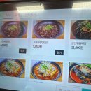 짬뽕시티 이미지