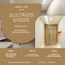 대림프라자 | 부천 상동 인테리어 진달래마을 대림이편한세상 34평 붙박이장 리모델링 꿀팁