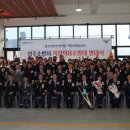 양주소방서 이미지