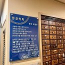 본디올대치한의원 이미지