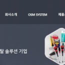 비엔테크 네이버블로그