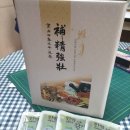 다함 한약국 이미지