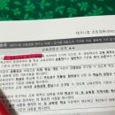 대일문구교재사