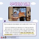 주식회사 지씨 이미지