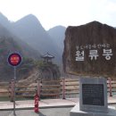 달이머무는집 이미지