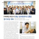 씨에스글로벌(주) 이미지