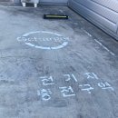 경안종합정비 이미지