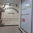 소망꽃화원 | 성남 꽃꽂이 수업 추천 은빛꽃꽂이조경학원
