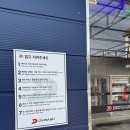 디케이워시 광주역동점 | DK워시 세차장 경기광주 역동점 편한 셀프세차 (내돈내산)