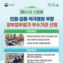 행정종합서비스센타 이미지