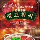 현지양꼬치 이미지