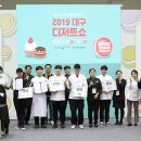 에스에이치컴퍼니 이미지