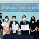 교육출판사